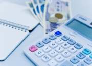 交通費について